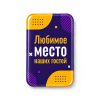 Объемный стикер из эпоксидной смолы на дверь вертикальный — изображение 2