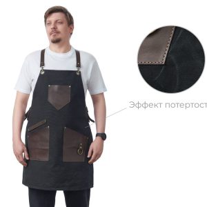 Фартук из канваса с карманами