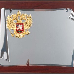 Плакетка «Служу Отечеству»