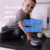 Умная колонка «Капсула Мини» с голосовым помощником Марусей — изображение 9