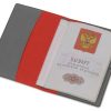 Обложка для паспорта с RFID защитой отделений для пластиковых карт «Favor» — изображение 2