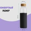 Стеклянная бутылка для воды в силиконовом чехле «Refine» — изображение 8