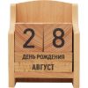 «Вечный» календарь из бука — изображение 8