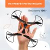 Радиоуправляемый квадрокоптер «WIND FPV» — изображение 12