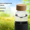 Стеклянная бутылка для воды в силиконовом чехле «Refine» — изображение 11