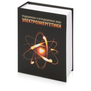 Часы «Традиционные и нетрадиционные виды электроэнергетики»