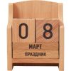 «Вечный» календарь из бука — изображение 2