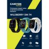 Смарт-часы «Wildberry SW-74», IP67 — изображение 7