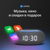 Умная колонка «Капсула Мини» с голосовым помощником Марусей — изображение 13