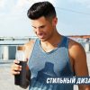 Стеклянная бутылка для воды в силиконовом чехле «Refine» — изображение 14