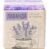 Набор для выращивания «Лаванда» — изображение 3