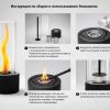 Биокамин с вьющимся пламенем «Dance of flame» — изображение 12
