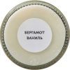 Набор свечей в баночках «The Comfort Keeper» — изображение 10