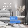 Умная колонка «Капсула Мини» с голосовым помощником Марусей — изображение 11